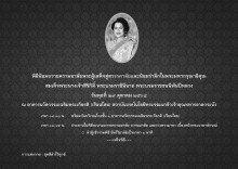 KMITL