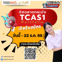 KMITL