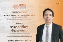 KMITL