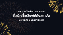 KMITL