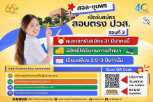 KMITL