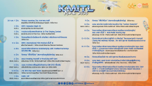 KMITL