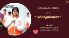 KMITL