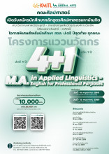 KMITL