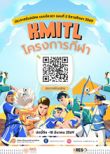KMITL