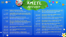 KMITL