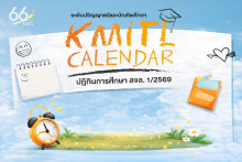 KMITL