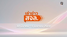 KMITL