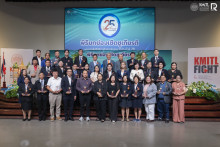 25ปี