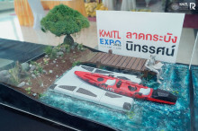 KMITL