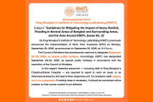 KMITL