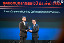 ลาดกระบังนิทรรศน์