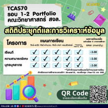 วิดยาลาดกระบัง