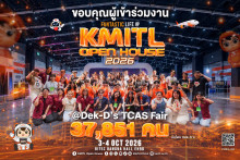 KMITL
