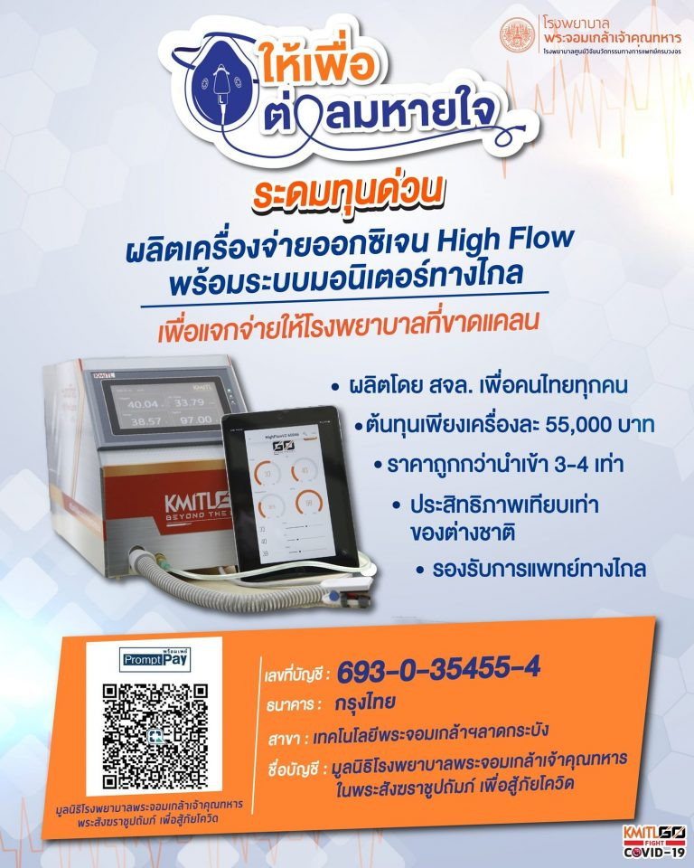 High-Flow-768x960.jpg Image