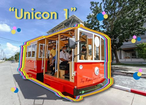 ยูนิคอร์น