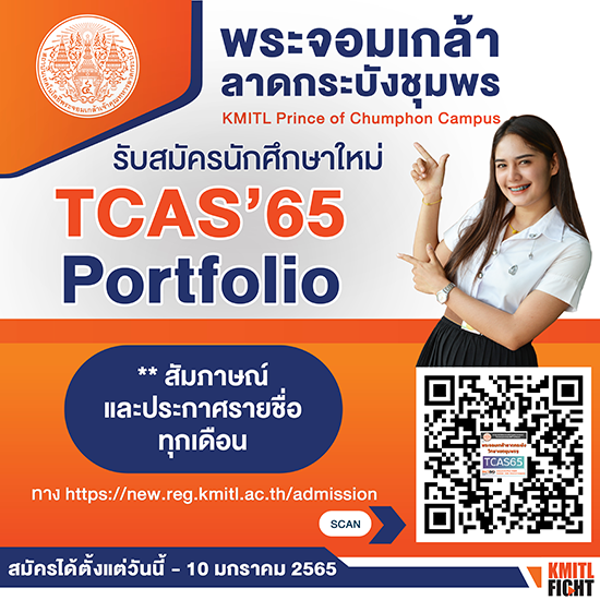 ชุมพร