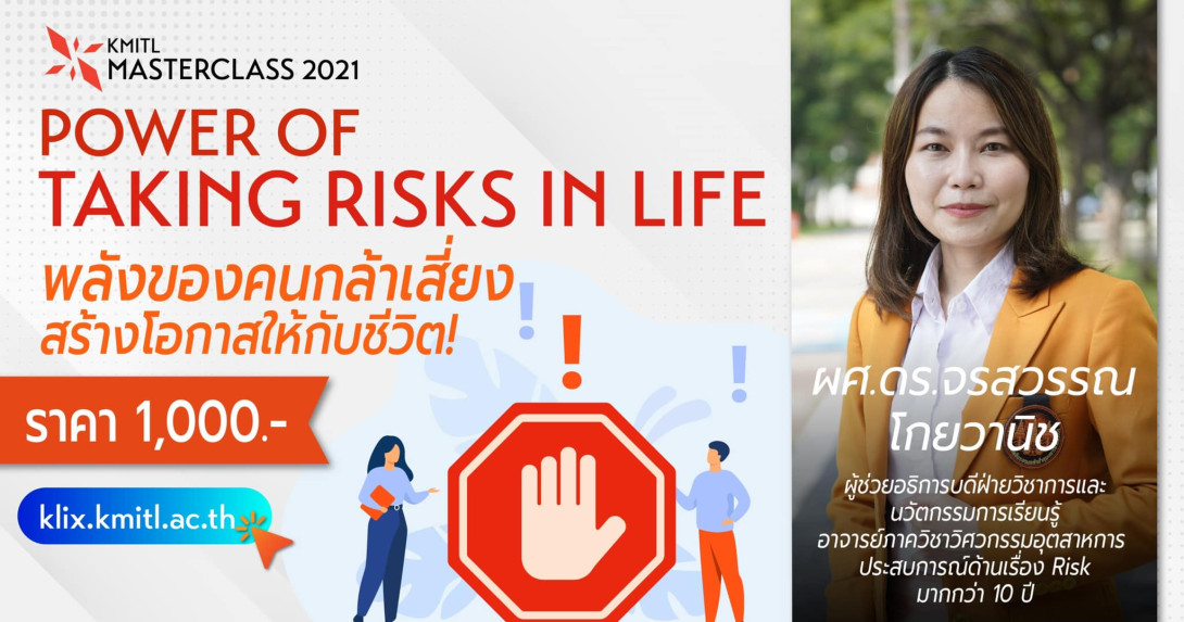 พลัง1