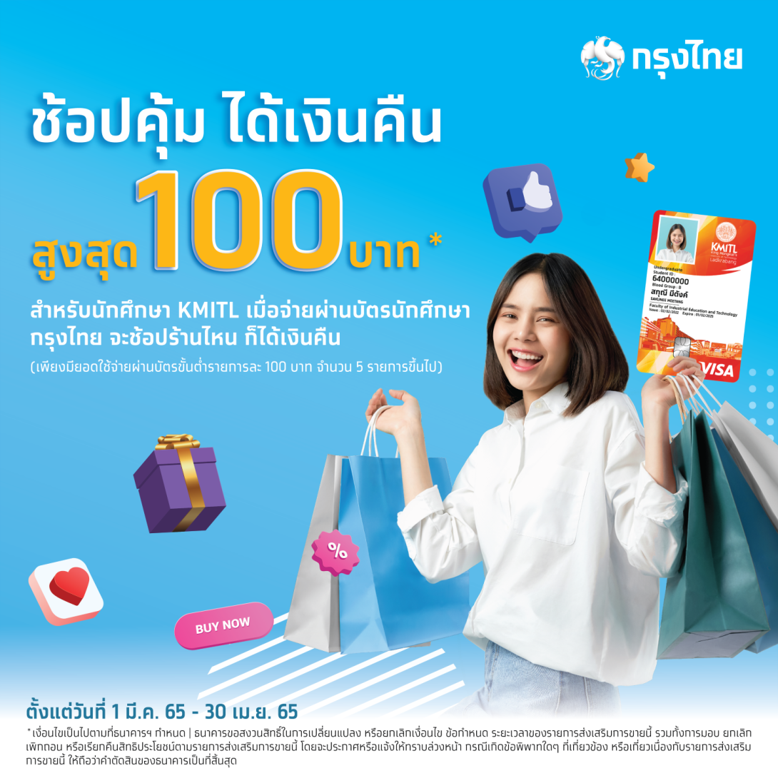 163.1.png กรุงไทย