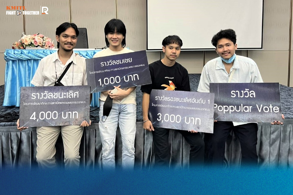 07รับรางวัลครุ 1-1.png ครุศาสตร์
