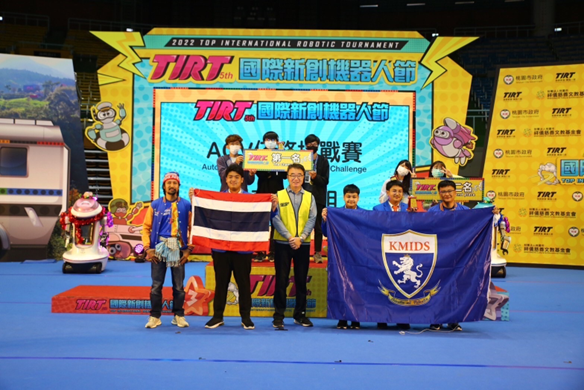 การแข่งขันหุ่นยนต์ที่ไต้หวัน 4.png KMIDS ชนะเลิศหุ่นยนต์