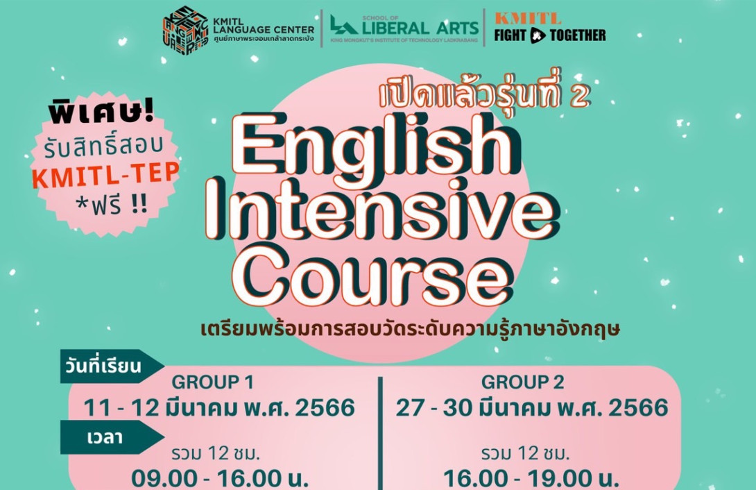 S__1179671.jpg English Intensive