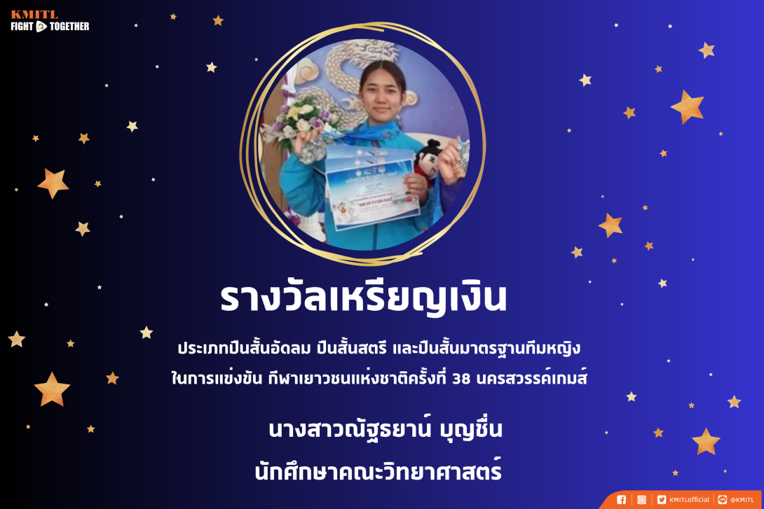 6w.png เหรียญเงิน