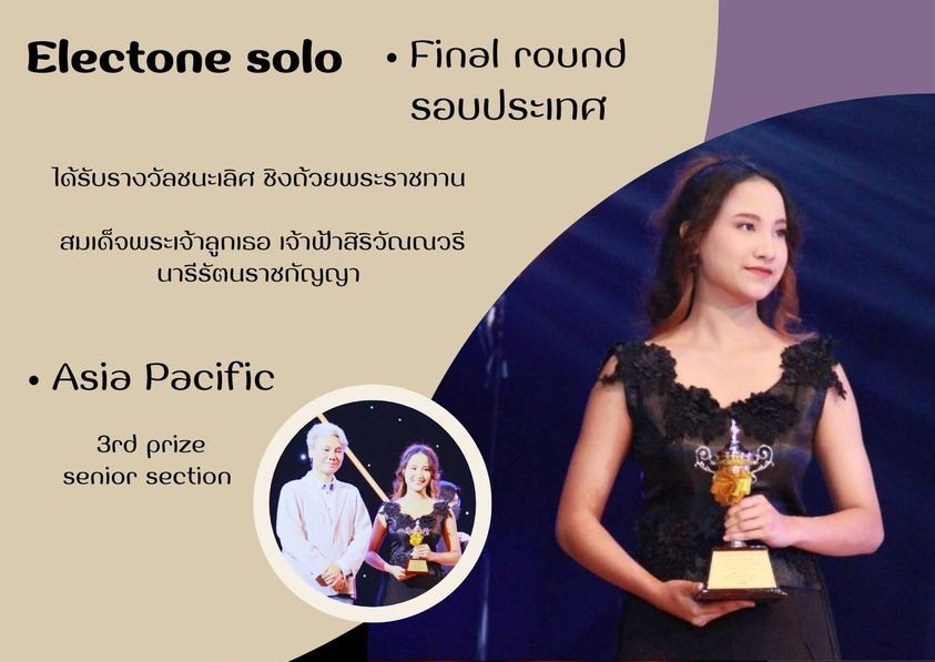 Electone Solo