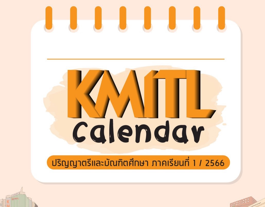 430.jpg KMITL Calender