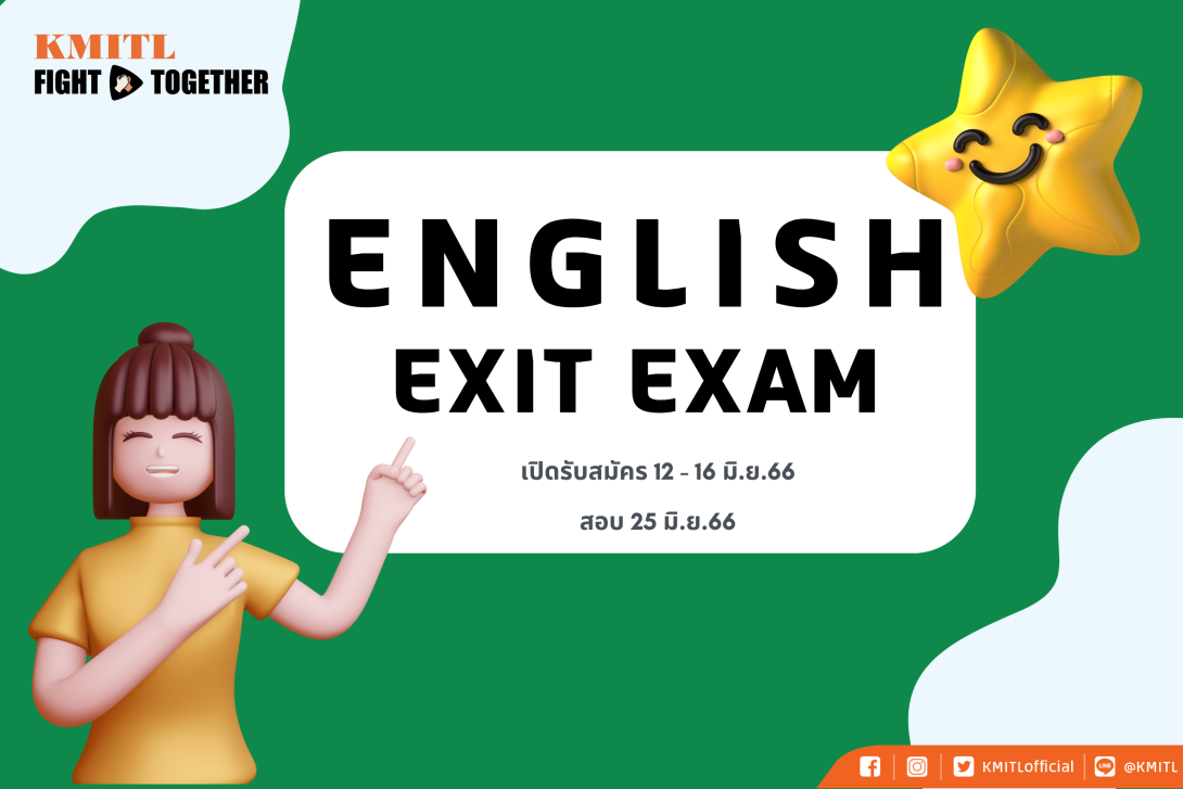 English Exit Exam
