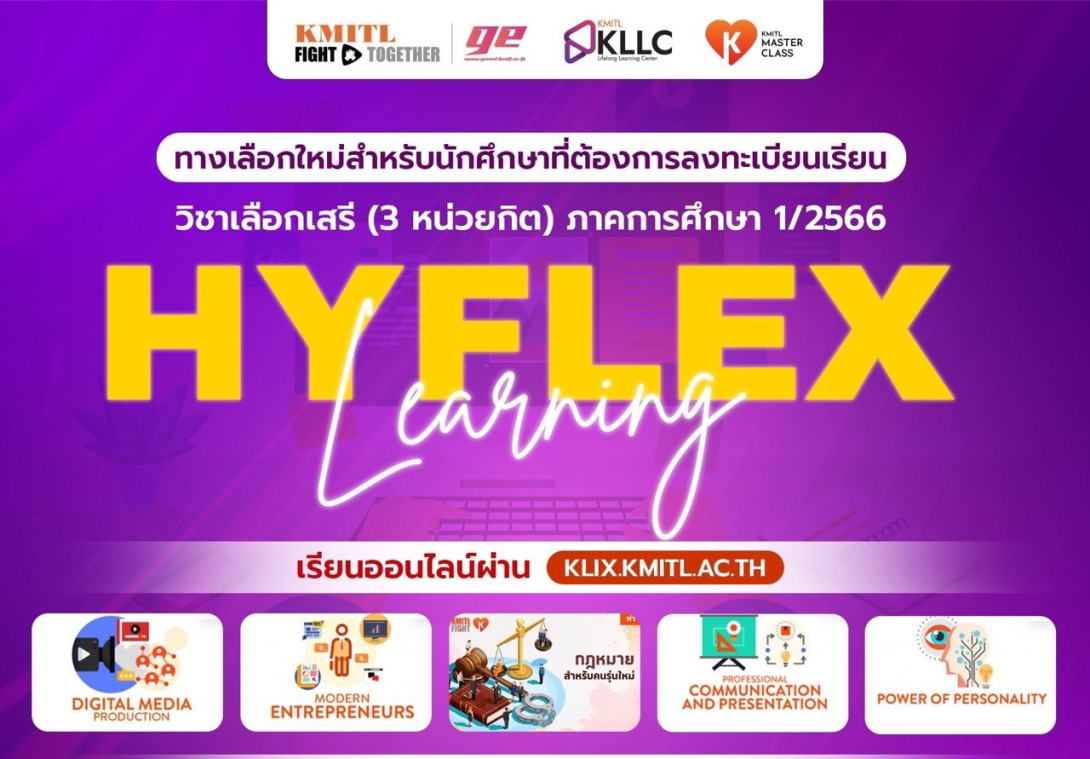 Hyflex