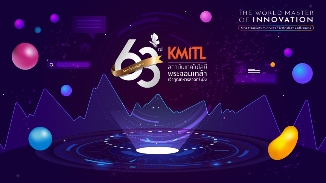 63 ปี