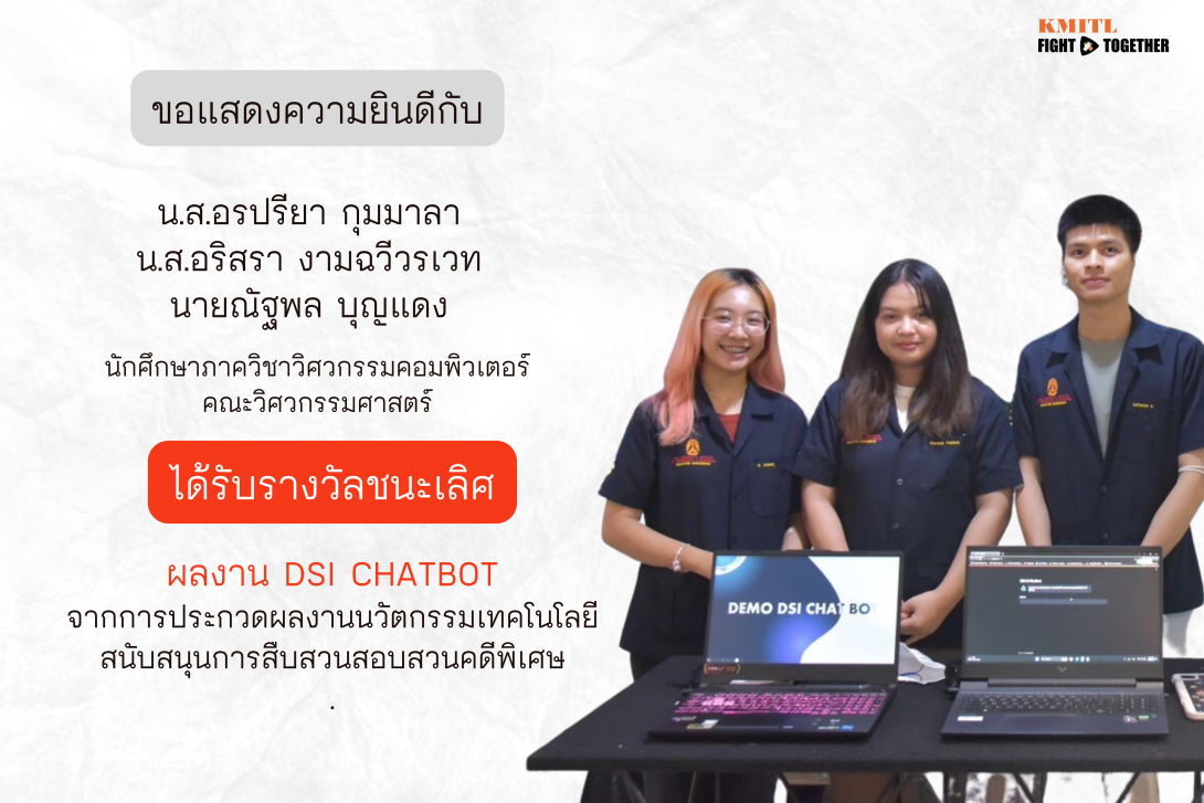 2.png ชนะเลิศ