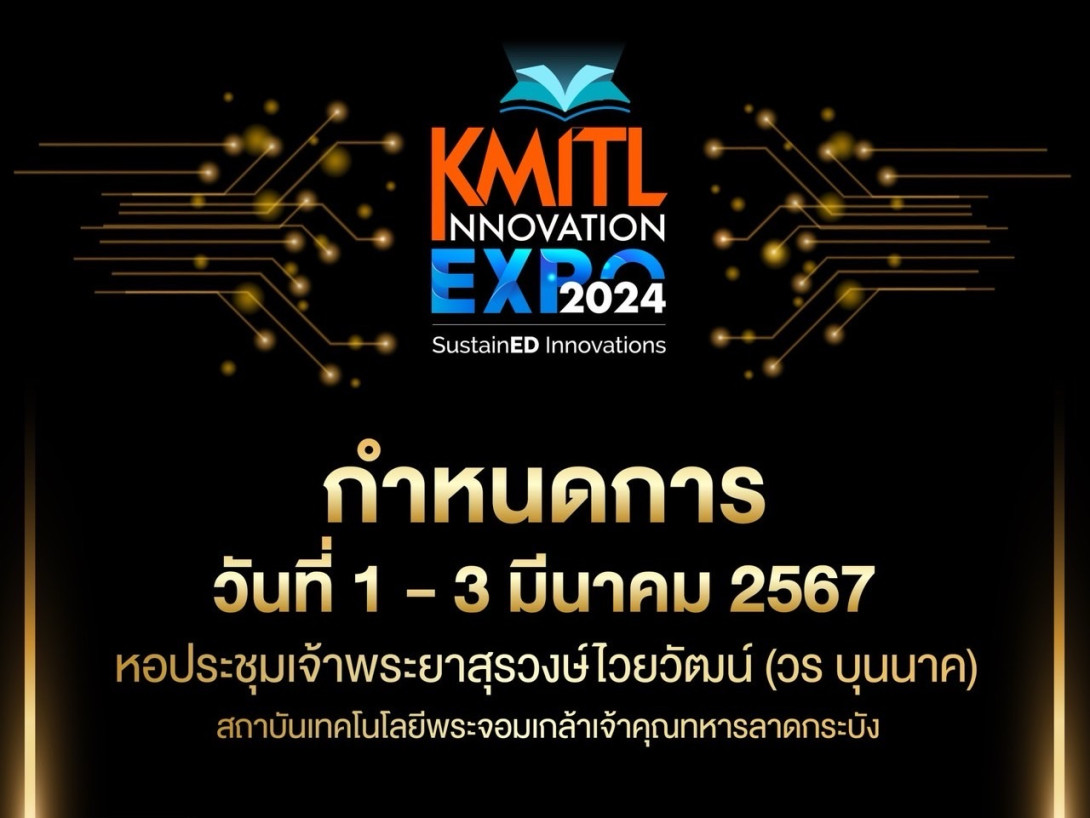 กำหนดการ