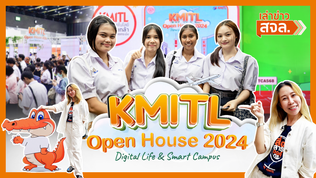 KMITL
