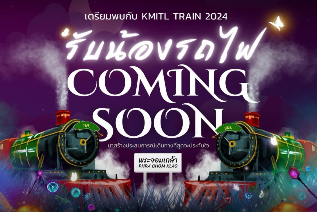S__5382196.jpg KMITL