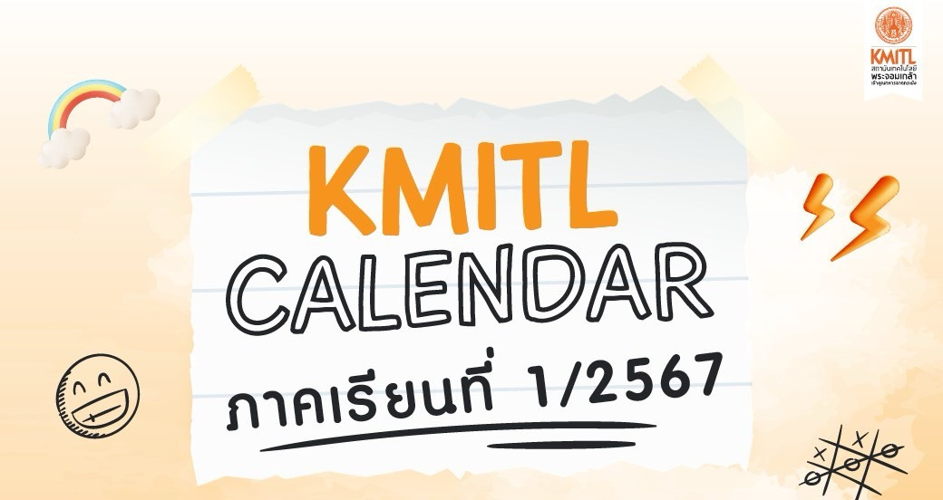 KMITL