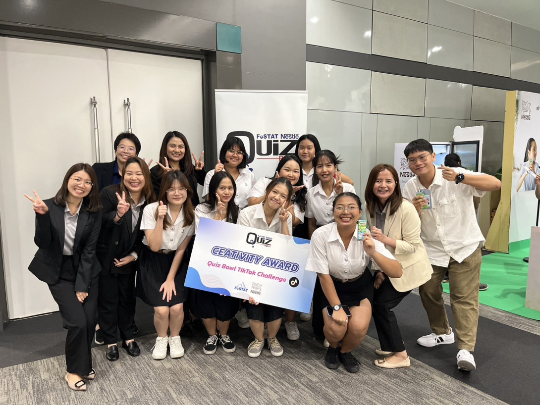 คณะอุตสาหกรรมอาหาร