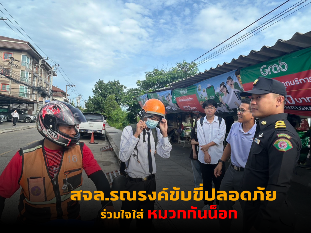 S__10395714.png KMITL