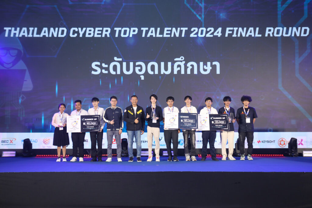 2)รางวัลชนะเลิศ_Thailand Cyber Top Talent 2024-2.jpg ชนะเลิศ