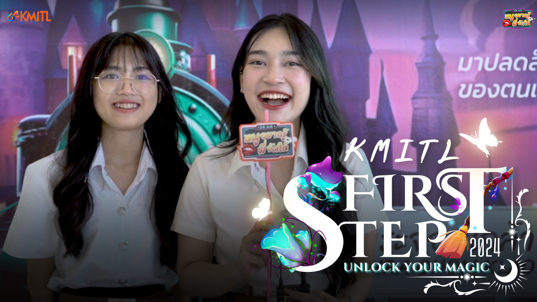 91เฟิสสเตป-01-01.jpg kmitl