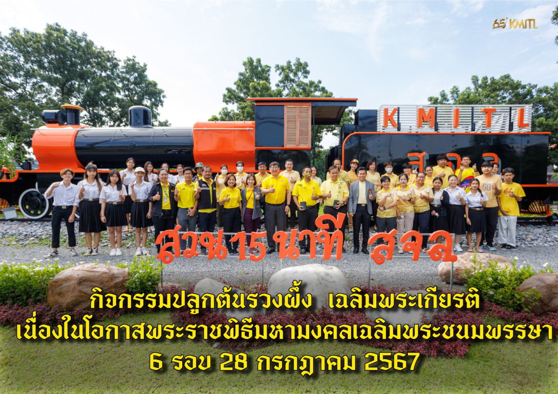 รวงผึ้ง