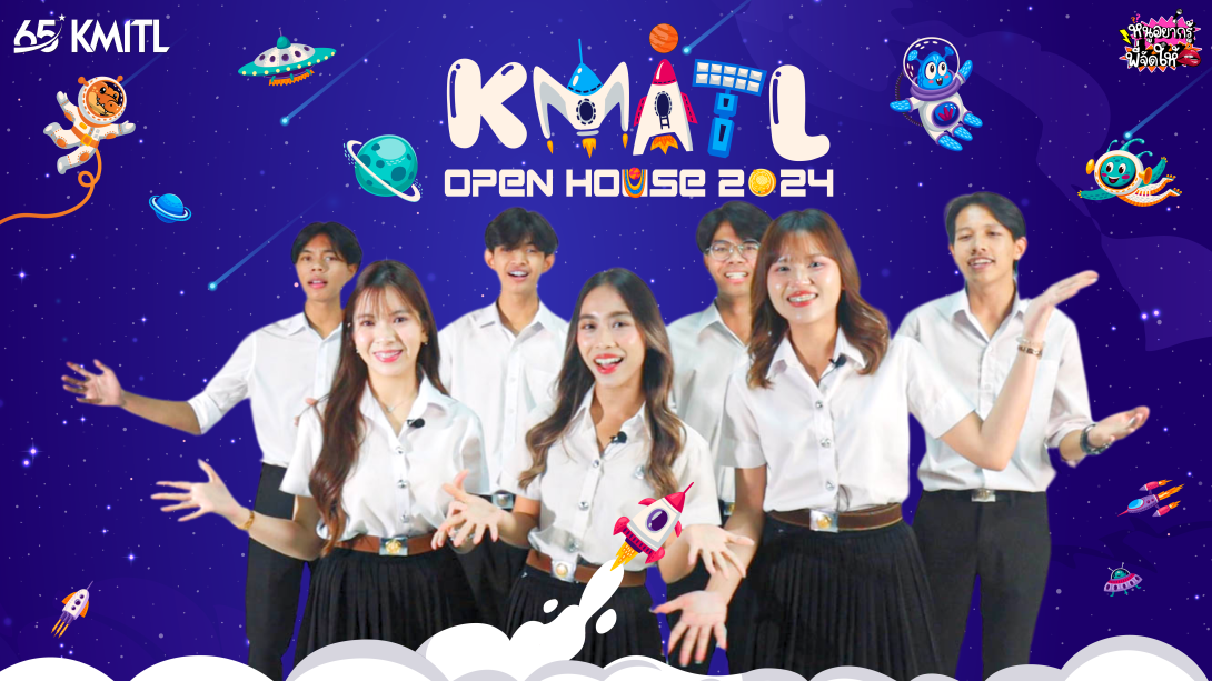 ปกopenhouse-01.png Open House