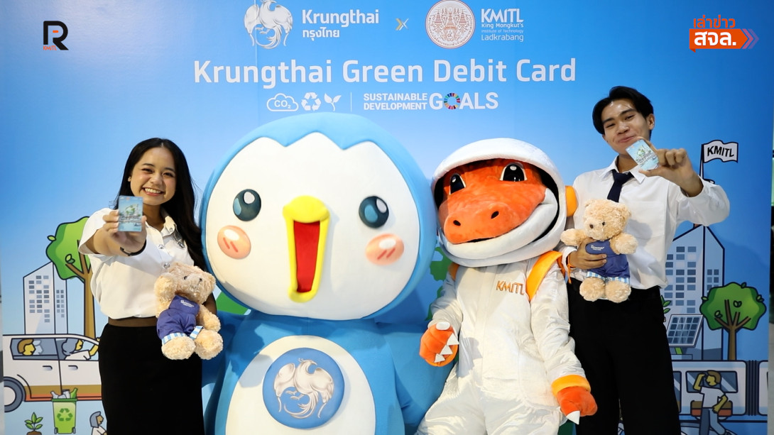 EP.101 on 06-01-68 (scoop Green card).00_01_49_45.Still040.jpg เล่าข่าว สจล.