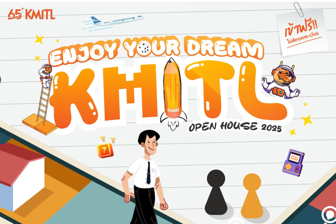 KMITL