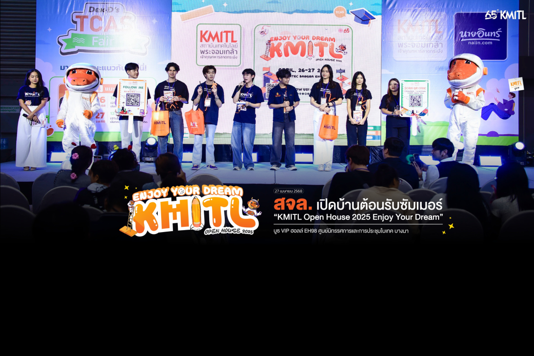 KMITL