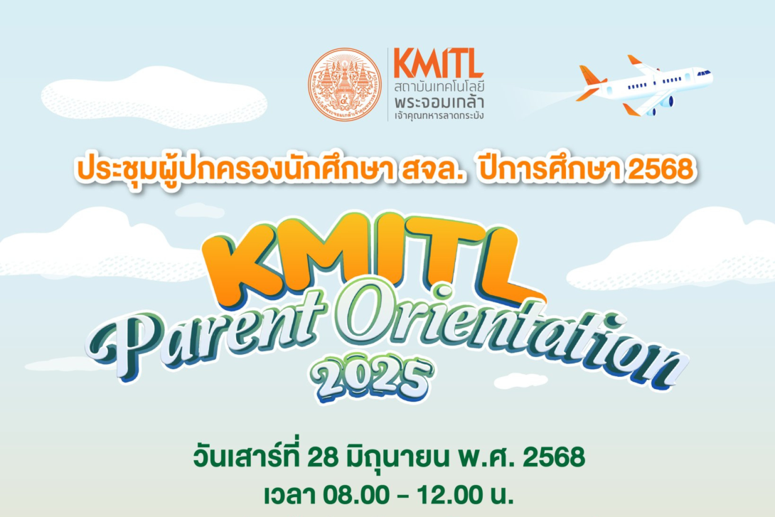cover 68 (1).png KMITL