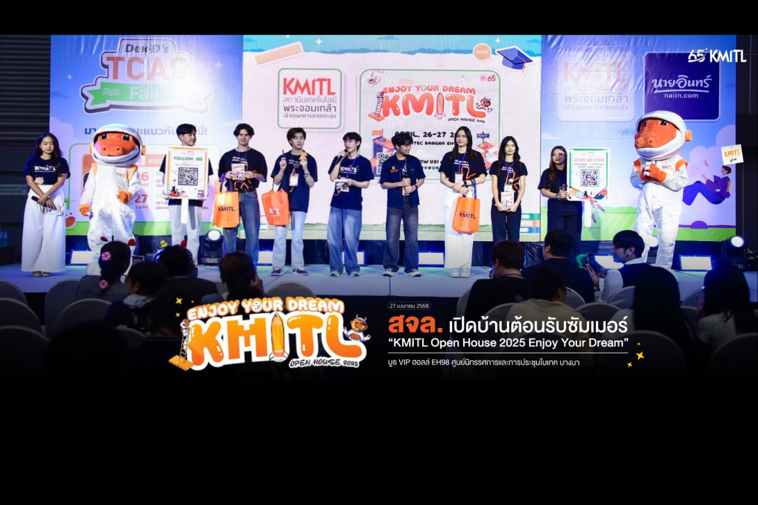 KMITL