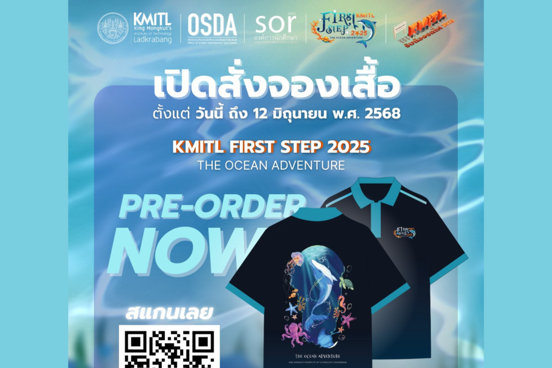KMITL
