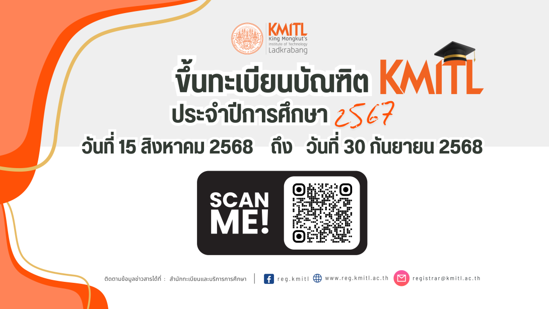 43617_0.png KMITL